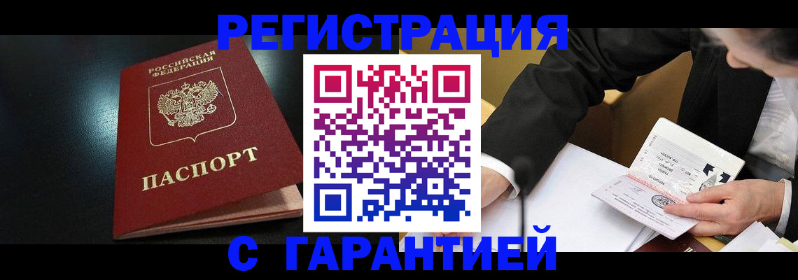 регистрация для дет. сада в Вязниках