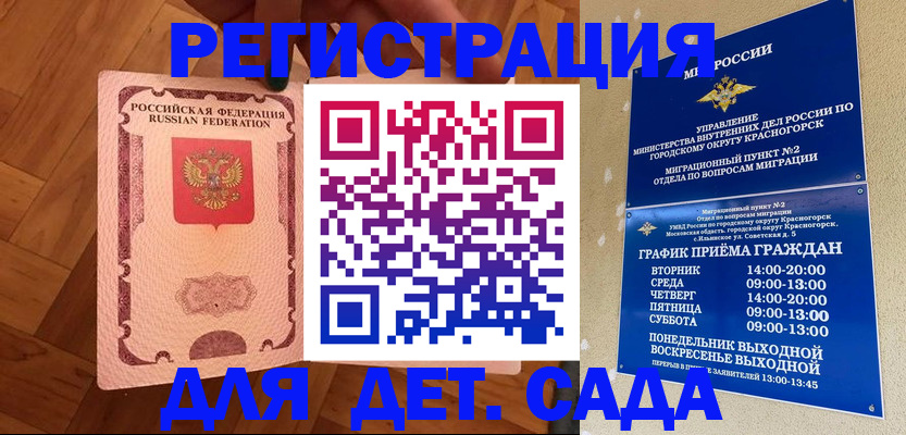 временная регистрация поиск в Вязниках